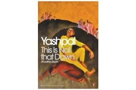 This is not thatdawn