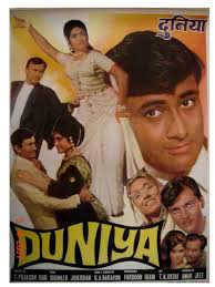 Duniya