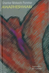 avadheshwari-original-imae28mgqfp5fg9s