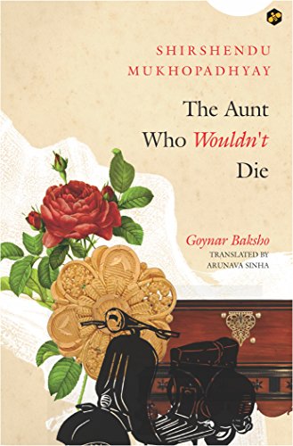auntwhowouldntdie